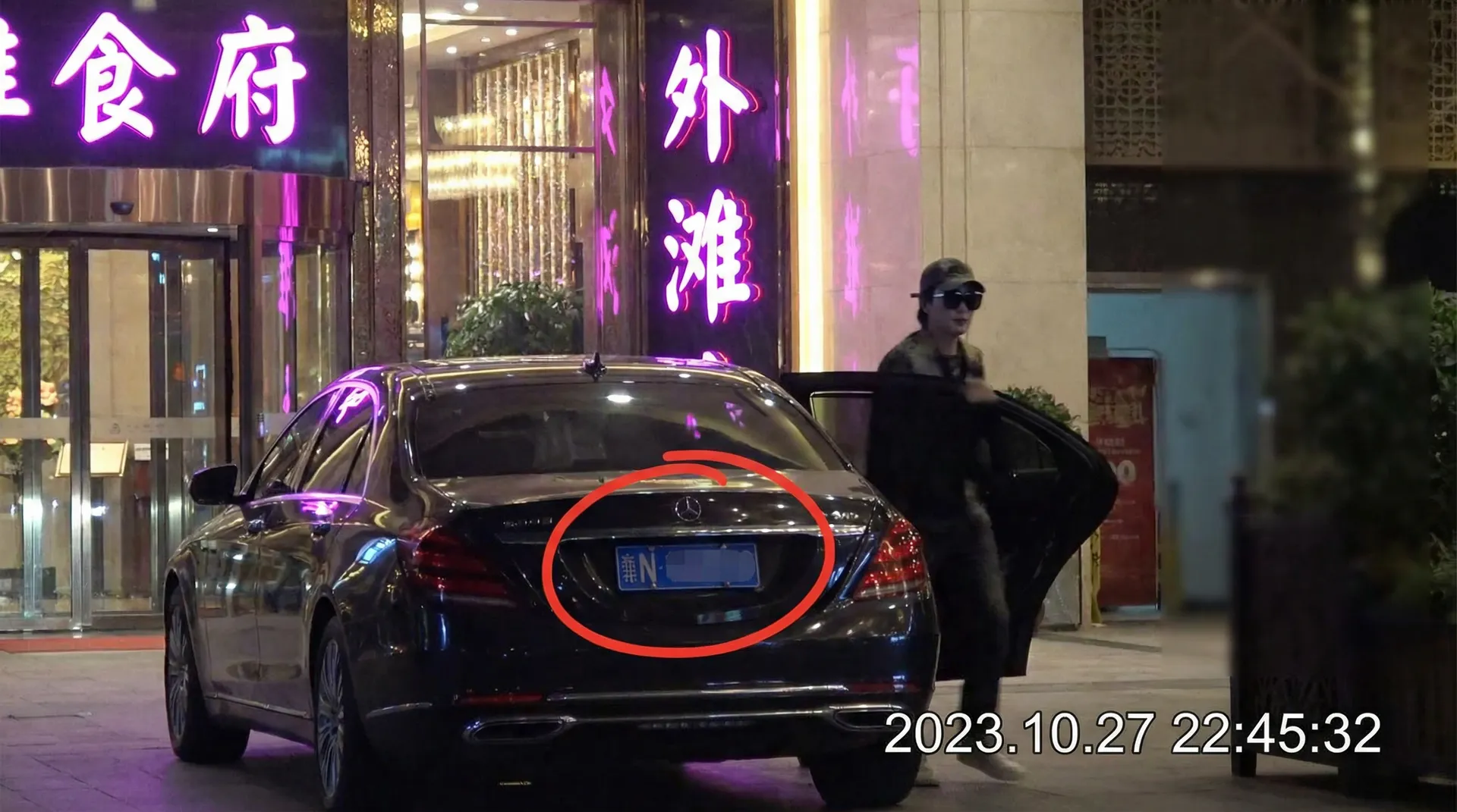 [51吃瓜网]51吃瓜网永久地址::精品51吃瓜网在线播放 - 豪车餐厅外偷拍